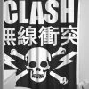 The Clash Shower Curtain